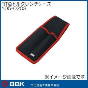 【特価商品】BBK RTQ-380 ラチェットトルクレンチ(3/8) Amazon | BBK RTQ-380 ラチェットトルクレンチ(3/8) | トルクレンチ