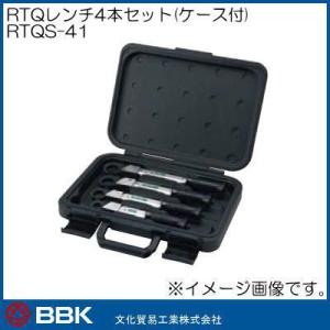 BBK ラチェットトルクレンチ RTQ-380 3分(3/8) 22mm : 冷凍空調