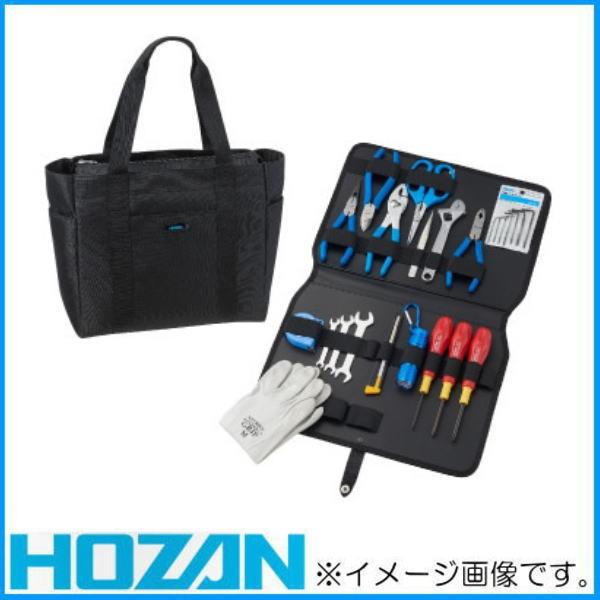 工具セット S-372 ホーザン HOZAN