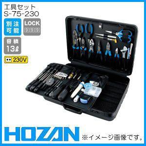 HOZAN 工具セット S-10 ホーザン : 創工館 - 通販 - Yahoo