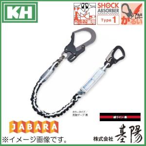 TOYO SAFETY（トーヨーセフティー） 胴ベルト型 墜落制止用器具 黄 GH
