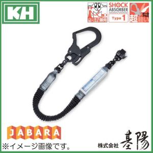 Tajima（タジマ） 着脱式補助ロープ蛇腹 L4 HJR-CL4BK TAJIMA : 創工館