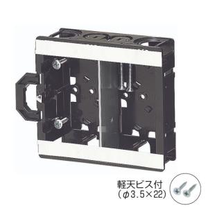 未来工業 台付スライドボックス 4ヶ用 1ヶ SB-4W MIRAI : 創工館