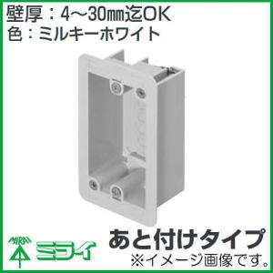遮音コンセントカバー １連用 10個入 VKC911-10 遮音コンセントカバー 1連用 10個入 VKC911-10の通販 by 電材