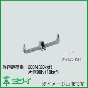 未来工業 ケーブルハンガー(ラックタイプ) 10ヶ SCR-300 MIRAI SCR300