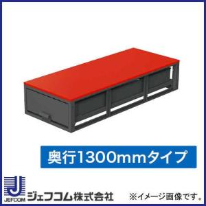 HOZAN（ホーザン） ESDパーツキャビネット B-135 後払・代引不可 
