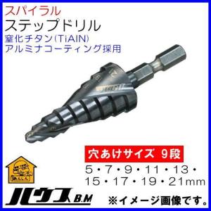 JEFCOM（ジェフコム） ステップドリル(スパイラルタイプ・Φ4〜39mm