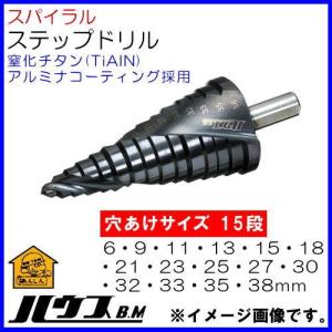 ライト精機（LIGHT SEIKI） ステップビット ST-4 ステップドリル