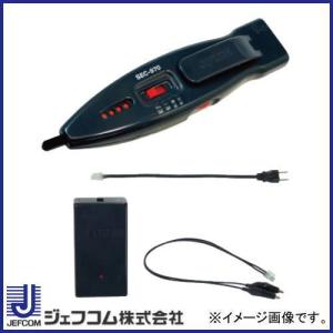 DENSAN（デンサン） スーパールートチェッカー SRC-110 ジェフコム 