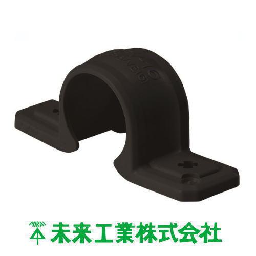 PF・VE兼用両サドル ブラック 10ヶ SFV-22K MIRAI 未来工業