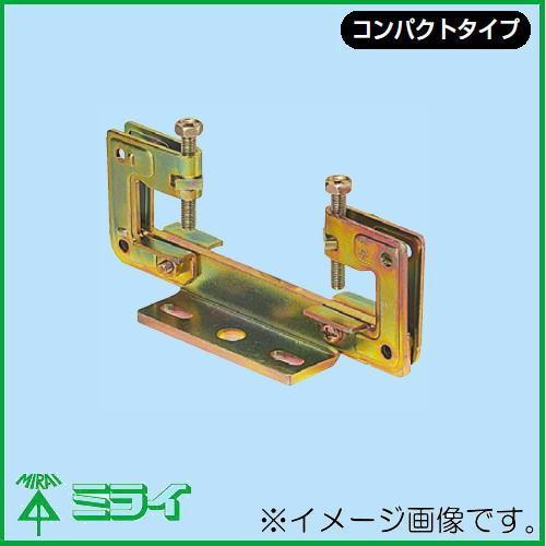 H形鋼・C形鋼組み合わせ用ビームラックル 10ヶ SGB-15E 未来工業 MIRAI SGB15E