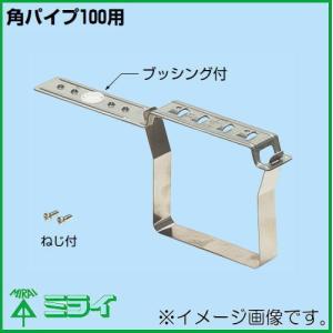 未来工業 ワイヤークリップ 10ヶ YK-2S MIRAI YK2S : 創工館