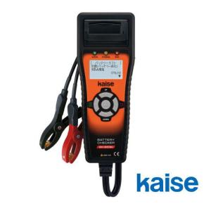 kaise SK-8551 バッテリーチェッカー カイセ KAISE SK8551 : 創 kaise SK-8551 バッテリーチェッカー カイセ KAISE SK8551 : 創