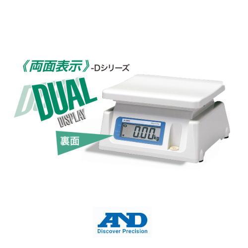 両面表示デジタルスケール SL-20KD ひょう量20kg デジタルはかり A＆D エー・アンド・デ...