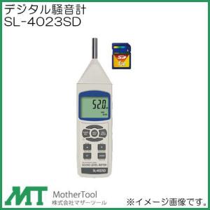 デジタル酸化還元電位計(ORP)メータ YK-23RP マザーツール YK23RP : 創