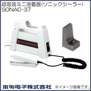 シーラー)FV900-01 ウルトラシーラー/1台入(K05-4962615041082 シーラー)FV900-01 ウルトラシーラー/1台入(K05-4962615041082