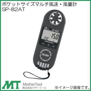 デジタル酸化還元電位計(ORP)メータ YK-23RP マザーツール YK23RP : 創