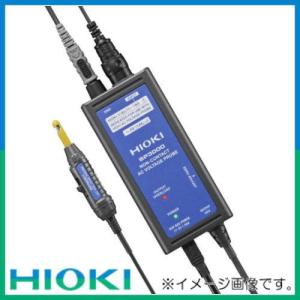HIOKI 9010-50 ACクランプオンプローブ 日置電機 : 創工館 - 通販