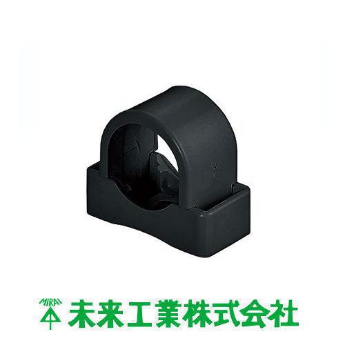 PF・VE兼用台付サドル ブラック 10ヶ SPF-22K MIRAI 未来工業