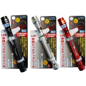 Tajima セフハンドライト SFHD 500lm フォーカス 3747セット