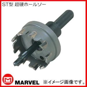 ハウスビーエム MRC70 マルチリョーバコアドリル70Φ (サイディング用替