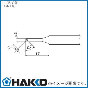 FX650用こて先 I型 T34-I HAKKO 白光 : 創工館 - 通販 - Yahoo