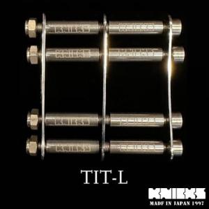 ニックス TIT-L チタン製金具一式 ロングタイプ KNICKS TITL｜soukoukan
