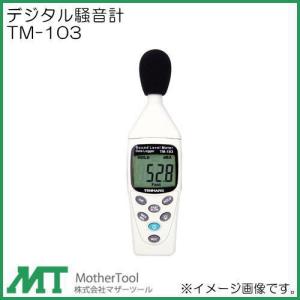 デジタル酸化還元電位計(ORP)メータ YK-23RP マザーツール YK23RP : 創