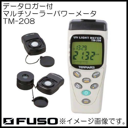 データロガー付マルチソーラーパワーメータ TM-208 FUSO TM208