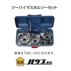 ツーバイマスホルソー 7サイズ 設備工事向 TMC-24B ハウスビーエム｜soukoukan