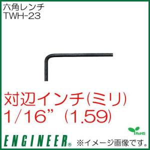エンジニア 六角レンチ(1/16") TWH-23 ENGINEER｜soukoukan