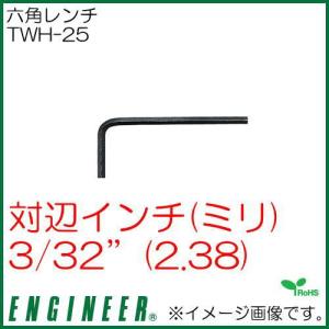 エンジニア 六角レンチ(3/32") TWH-25 ENGINEER｜soukoukan