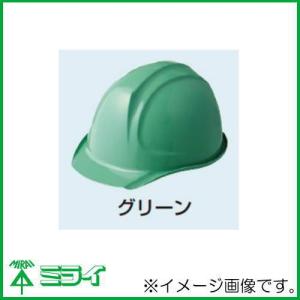 未来工業 USメット ヘルメット グリーン USH-1YG MIRAI｜soukoukan