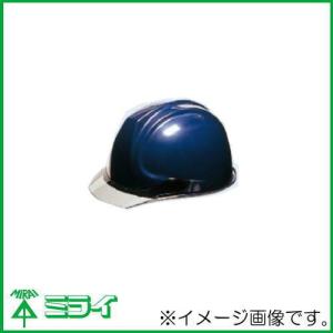 未来工業 USメット(スモークバイザータイプ) ヘルメット 紺 USH-2SVK MIRAI｜soukoukan