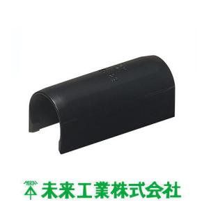 未来工業 ノーマルベンド(VE22) N-22K ブラック 1ヶ MIRAI : 創