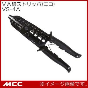VA線ストリッパ(エコ) VS-4A MCC VS4A｜soukoukan