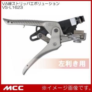 VICTOR VA線ストリッパー 6003VA ビクター 花園工具 : 創工館 - 通販