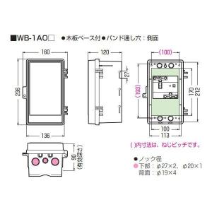 未来工業 ウオルボックス(プラスチック製防雨ボ...の詳細画像1