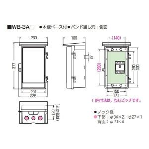 未来工業 ウオルボックス(プラスチック製屋根付...の詳細画像2