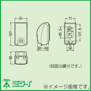 未来工業 プロテクトカバー(器具用保護カバー)...の詳細画像5