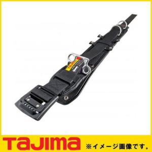 Tajima（タジマ） ワークポジショニング用胴当てベルトカーブD2 黒