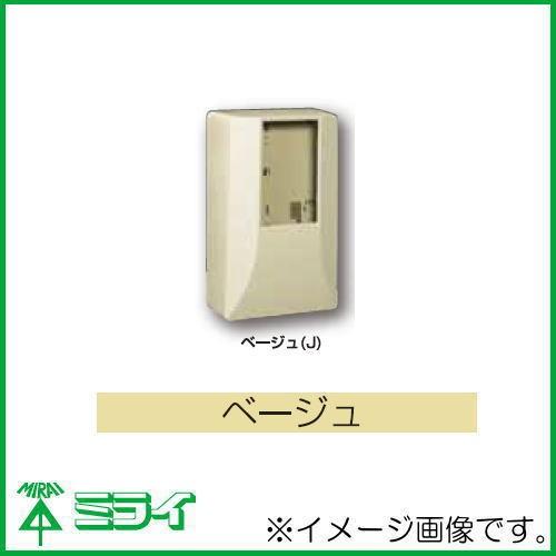 電力量計ボックス WPS-3型 ベージュ WPS-3J-Z 未来工業 MIRAI