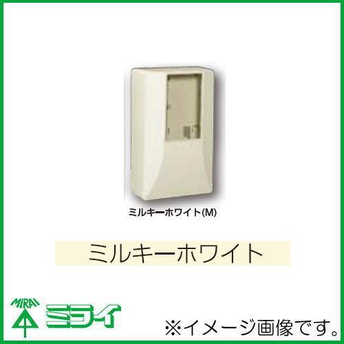 電力量計ボックス WPS-3型 ミルキーホワイト WPS-3M 未来工業 MIRAI