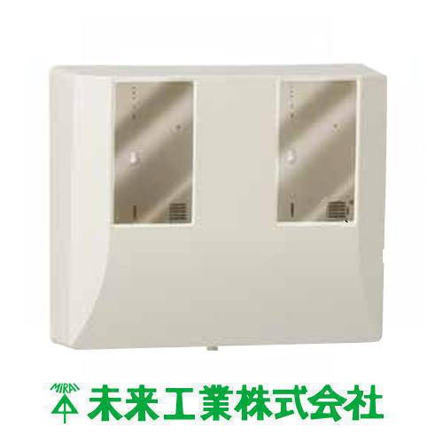 電力量計ボックス スマートメーター用隠ぺい型 WPS-3WJ ベージュ 未来工業 MIRAI 直送型...