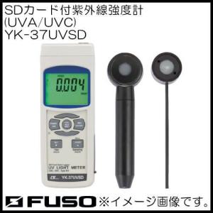 シンワ デジタル紫外線強度計 セパレート式 78642 シンワ測定 SHINWA