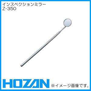 シンワ 97575 鉄骨精度測定器具セット 5点セット シンワ測定 : 創工館