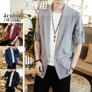 テーラードジャケット メンズ ジャケット カジュアルジャケット