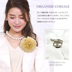 コサージュ ヘアコサージュ パーティー 結婚式...の詳細画像1