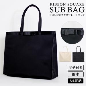 KOEISTORE 結婚式 サブバッグ パーティーバッグ 大きめ ブラック KOEISTORE 結婚式 サブバッグ パーティーバッグ 大きめ ブラック