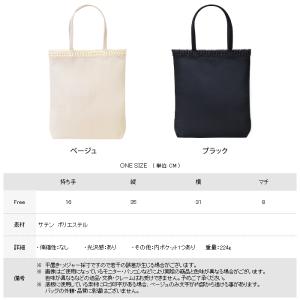 卒業式 入学式 結婚式 バッグ サブバッグ パ...の詳細画像2